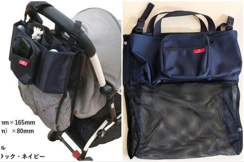 Kinderwagen organizer tasche - kinderwagen, /